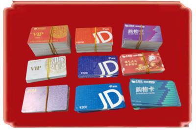 运城烟酒回收JD购物卡.jpg
