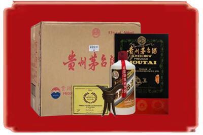 运城烟酒回收汉帝茅台.jpg