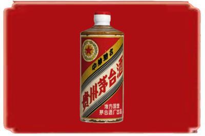 运城烟酒回收五星茅台酒.jpg