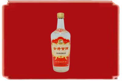 运城烟酒回收古井贡酒.jpg