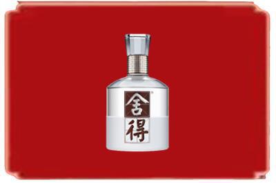 运城烟酒回收舍得.jpg